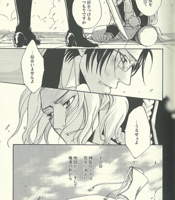 [Kotetsuro (Saki-ira)] Liebe Chronicle – Hetalia dj [JP] – Gay Manga sex 104