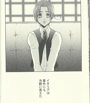 [Kotetsuro (Saki-ira)] Liebe Chronicle – Hetalia dj [JP] – Gay Manga sex 105