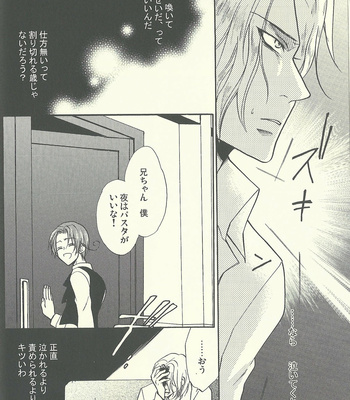 [Kotetsuro (Saki-ira)] Liebe Chronicle – Hetalia dj [JP] – Gay Manga sex 107