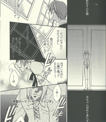 [Kotetsuro (Saki-ira)] Liebe Chronicle – Hetalia dj [JP] – Gay Manga sex 108