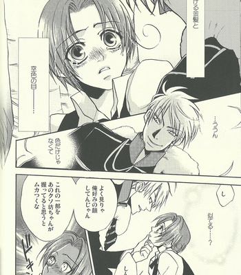 [Kotetsuro (Saki-ira)] Liebe Chronicle – Hetalia dj [JP] – Gay Manga sex 115