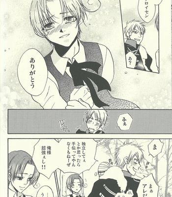 [Kotetsuro (Saki-ira)] Liebe Chronicle – Hetalia dj [JP] – Gay Manga sex 123
