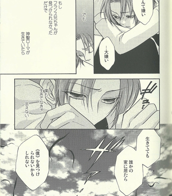[Kotetsuro (Saki-ira)] Liebe Chronicle – Hetalia dj [JP] – Gay Manga sex 126