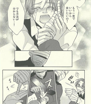 [Kotetsuro (Saki-ira)] Liebe Chronicle – Hetalia dj [JP] – Gay Manga sex 129