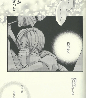 [Kotetsuro (Saki-ira)] Liebe Chronicle – Hetalia dj [JP] – Gay Manga sex 132
