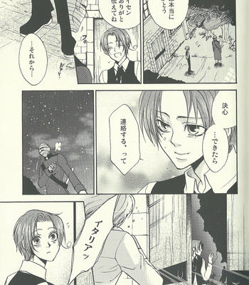 [Kotetsuro (Saki-ira)] Liebe Chronicle – Hetalia dj [JP] – Gay Manga sex 134