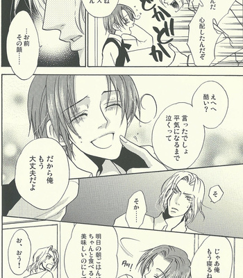 [Kotetsuro (Saki-ira)] Liebe Chronicle – Hetalia dj [JP] – Gay Manga sex 135