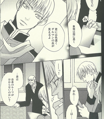 [Kotetsuro (Saki-ira)] Liebe Chronicle – Hetalia dj [JP] – Gay Manga sex 142