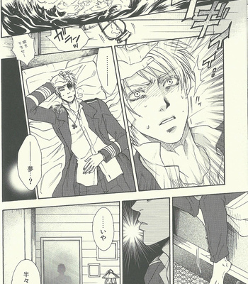 [Kotetsuro (Saki-ira)] Liebe Chronicle – Hetalia dj [JP] – Gay Manga sex 155