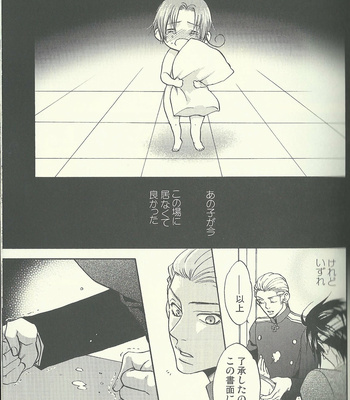 [Kotetsuro (Saki-ira)] Liebe Chronicle – Hetalia dj [JP] – Gay Manga sex 172