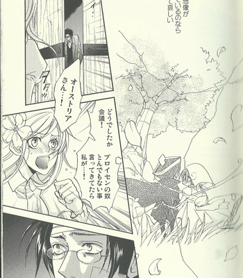 [Kotetsuro (Saki-ira)] Liebe Chronicle – Hetalia dj [JP] – Gay Manga sex 174