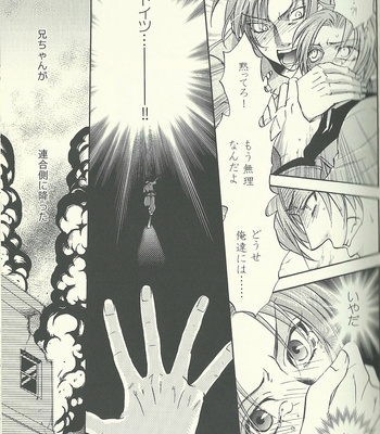 [Kotetsuro (Saki-ira)] Liebe Chronicle – Hetalia dj [JP] – Gay Manga sex 184