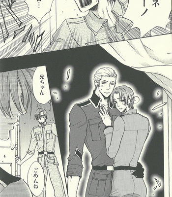 [Kotetsuro (Saki-ira)] Liebe Chronicle – Hetalia dj [JP] – Gay Manga sex 189