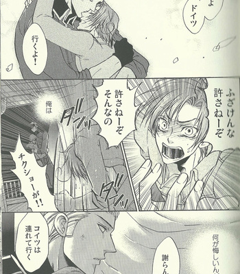 [Kotetsuro (Saki-ira)] Liebe Chronicle – Hetalia dj [JP] – Gay Manga sex 192