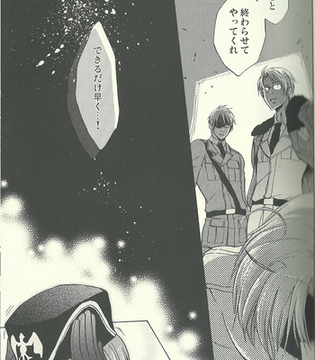 [Kotetsuro (Saki-ira)] Liebe Chronicle – Hetalia dj [JP] – Gay Manga sex 194
