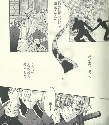 [Kotetsuro (Saki-ira)] Liebe Chronicle – Hetalia dj [JP] – Gay Manga sex 196