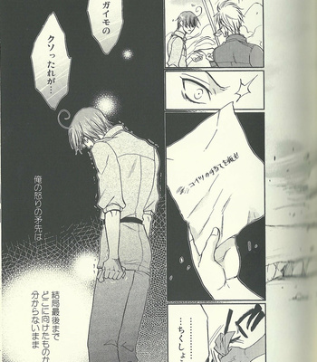 [Kotetsuro (Saki-ira)] Liebe Chronicle – Hetalia dj [JP] – Gay Manga sex 204