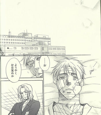 [Kotetsuro (Saki-ira)] Liebe Chronicle – Hetalia dj [JP] – Gay Manga sex 207