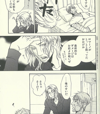 [Kotetsuro (Saki-ira)] Liebe Chronicle – Hetalia dj [JP] – Gay Manga sex 208
