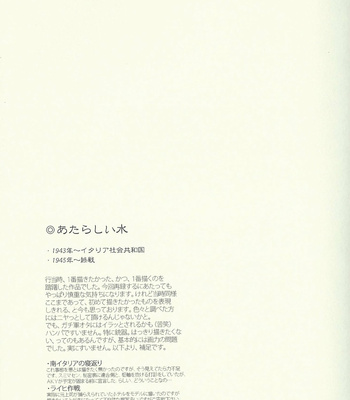 [Kotetsuro (Saki-ira)] Liebe Chronicle – Hetalia dj [JP] – Gay Manga sex 212