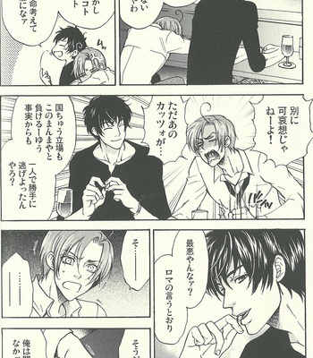 [Kotetsuro (Saki-ira)] Liebe Chronicle – Hetalia dj [JP] – Gay Manga sex 214