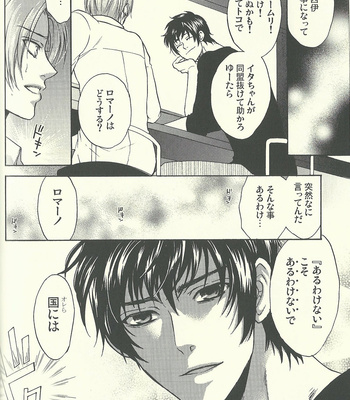 [Kotetsuro (Saki-ira)] Liebe Chronicle – Hetalia dj [JP] – Gay Manga sex 216