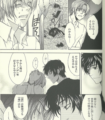 [Kotetsuro (Saki-ira)] Liebe Chronicle – Hetalia dj [JP] – Gay Manga sex 217