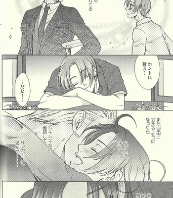[Kotetsuro (Saki-ira)] Liebe Chronicle – Hetalia dj [JP] – Gay Manga sex 226