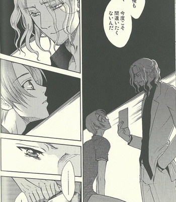 [Kotetsuro (Saki-ira)] Liebe Chronicle – Hetalia dj [JP] – Gay Manga sex 234