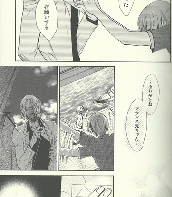 [Kotetsuro (Saki-ira)] Liebe Chronicle – Hetalia dj [JP] – Gay Manga sex 235