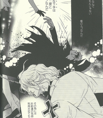 [Kotetsuro (Saki-ira)] Liebe Chronicle – Hetalia dj [JP] – Gay Manga sex 236