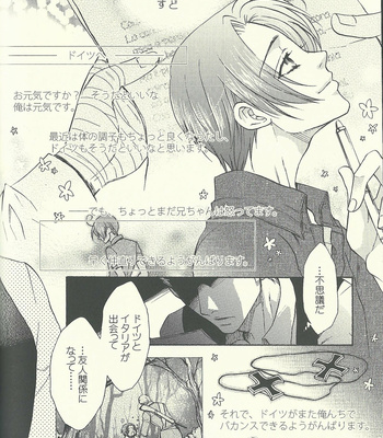 [Kotetsuro (Saki-ira)] Liebe Chronicle – Hetalia dj [JP] – Gay Manga sex 238