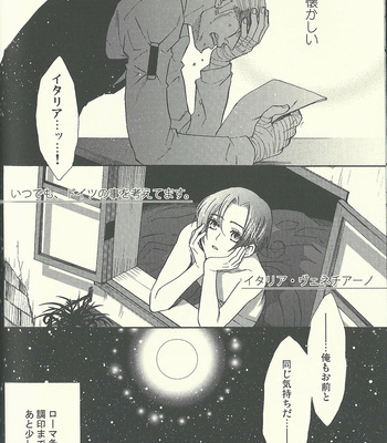 [Kotetsuro (Saki-ira)] Liebe Chronicle – Hetalia dj [JP] – Gay Manga sex 240