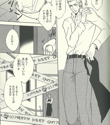 [Kotetsuro (Saki-ira)] Liebe Chronicle – Hetalia dj [JP] – Gay Manga sex 245