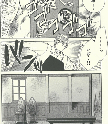 [Kotetsuro (Saki-ira)] Liebe Chronicle – Hetalia dj [JP] – Gay Manga sex 248