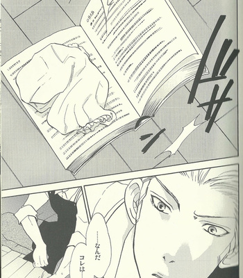 [Kotetsuro (Saki-ira)] Liebe Chronicle – Hetalia dj [JP] – Gay Manga sex 251