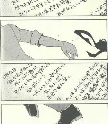 [Kotetsuro (Saki-ira)] Liebe Chronicle – Hetalia dj [JP] – Gay Manga sex 256