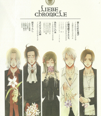 [Kotetsuro (Saki-ira)] Liebe Chronicle – Hetalia dj [JP] – Gay Manga sex 266