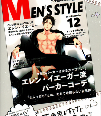 [UNAP! /Maine] A clumsy adult and a nasty boyfriend – Shingeki no Kyojin dj [JP] – Gay Manga sex 30