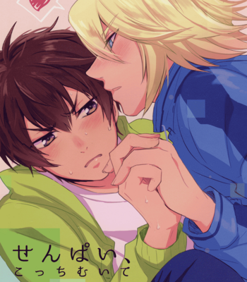[Sawamura Sanctuary (Noco)] Daiya no A dj – Senpai, Kocchi Muite [Eng] – Gay Manga sex 3