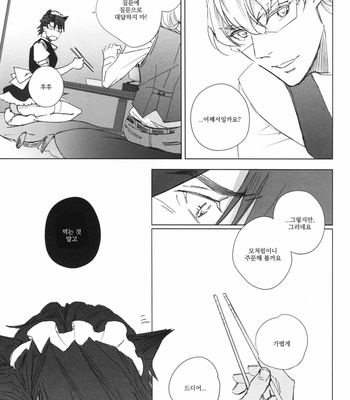 [Licca (Mamita)] Nopan Shabushabu no Yousei – Tiger & Bunny dj [kr] – Gay Manga sex 11