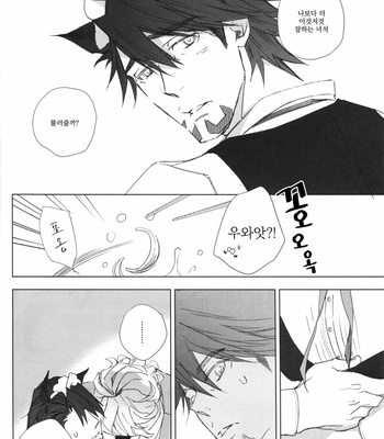 [Licca (Mamita)] Nopan Shabushabu no Yousei – Tiger & Bunny dj [kr] – Gay Manga sex 16