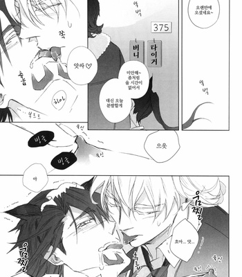 [Licca (Mamita)] Nopan Shabushabu no Yousei – Tiger & Bunny dj [kr] – Gay Manga sex 19