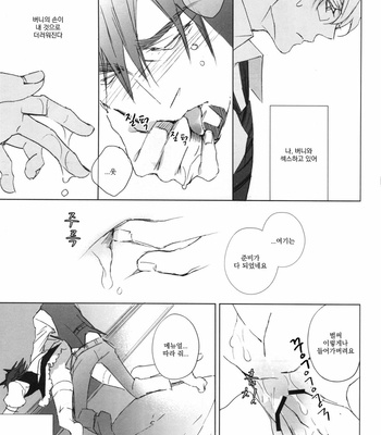 [Licca (Mamita)] Nopan Shabushabu no Yousei – Tiger & Bunny dj [kr] – Gay Manga sex 21