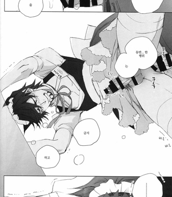 [Licca (Mamita)] Nopan Shabushabu no Yousei – Tiger & Bunny dj [kr] – Gay Manga sex 24