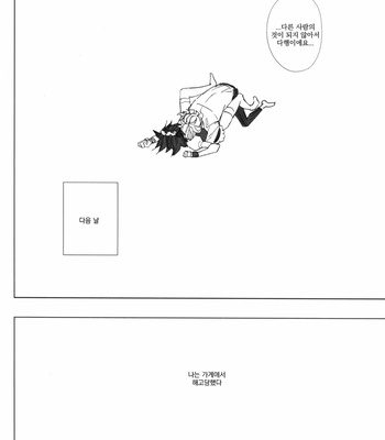 [Licca (Mamita)] Nopan Shabushabu no Yousei – Tiger & Bunny dj [kr] – Gay Manga sex 30