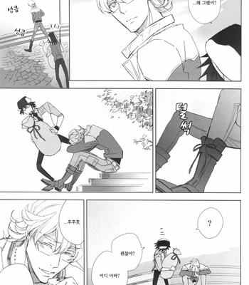 [Licca (Mamita)] Nopan Shabushabu no Yousei – Tiger & Bunny dj [kr] – Gay Manga sex 33