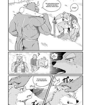 [Tori2tea] The story of a male adventurer who is turned by a dungeon boss and made pregnant [Eng] – Gay Manga sex 2