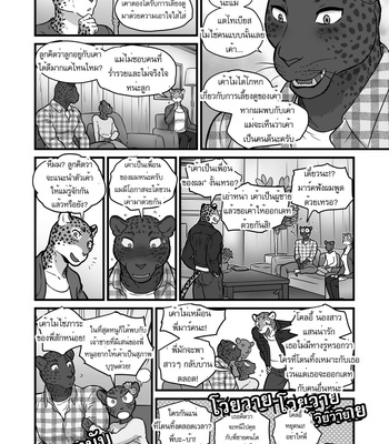 [Maririn] Finding Family 1 [TH] – Gay Manga sex 29