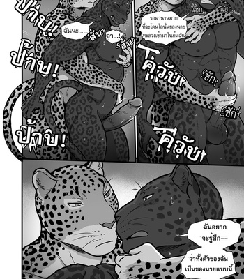 [Maririn] Finding Family 1 [TH] – Gay Manga sex 57